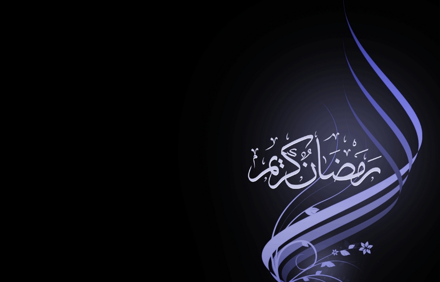 Bon Ramadan à tous les musulmans du monde Tic Maroc