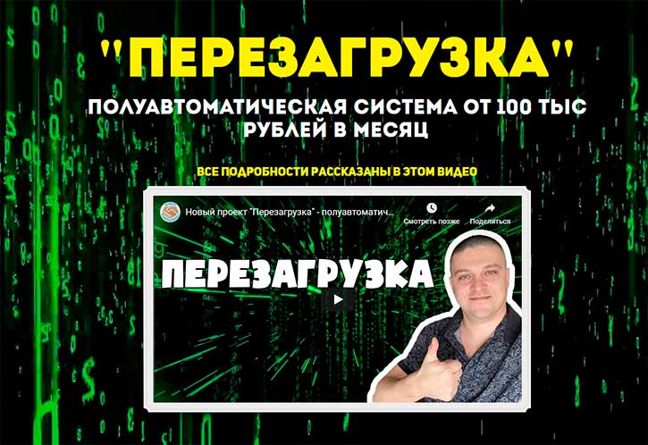 100000 рублей в биткоинах майнинг биткоин на телефоне андроид