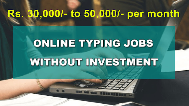 online typing jobs, online data entry jobs, ghar baithe typing job,