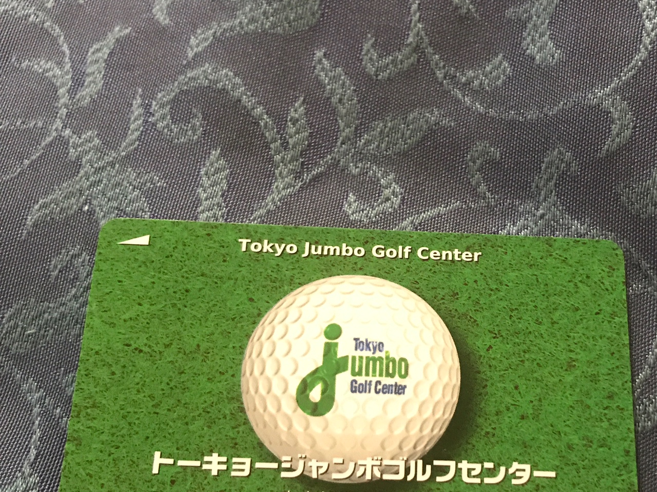 Over 50 の達人 トーキョージャンボゴルフセンターに行ってみた
