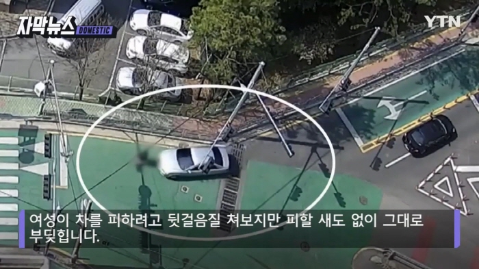 한 교통사고 속 끔찍한 내막