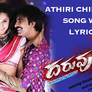 Sri Ramadasu 2006 Telugu Songs Lyrics Atoz Lyrics Telugu Songs Lyrics Latest And Old Telugu Movie Songs Lyrics In Telugu atoz lyrics telugu songs lyrics