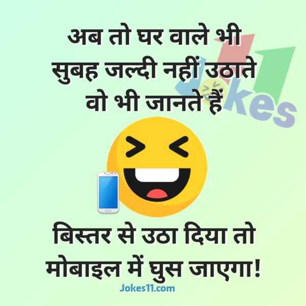 Lockdown Jokes, Photos, Status and Memes in hindi