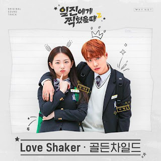 Lirik Lagu Golden Child - Love Shaker terjemahan Indonesia, romanization