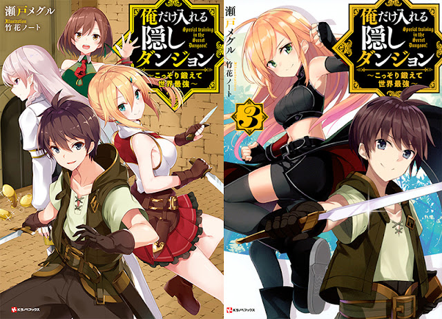 Animeindo