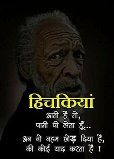 Marathi Sad Love Quotes Love Quotes Collection Within Hd Images