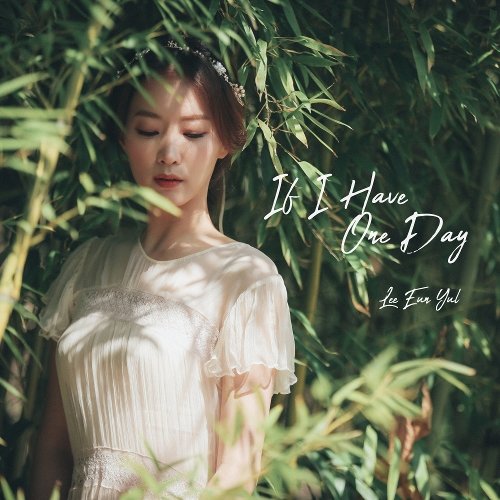 Lee Eunyul – If I have one day – Single