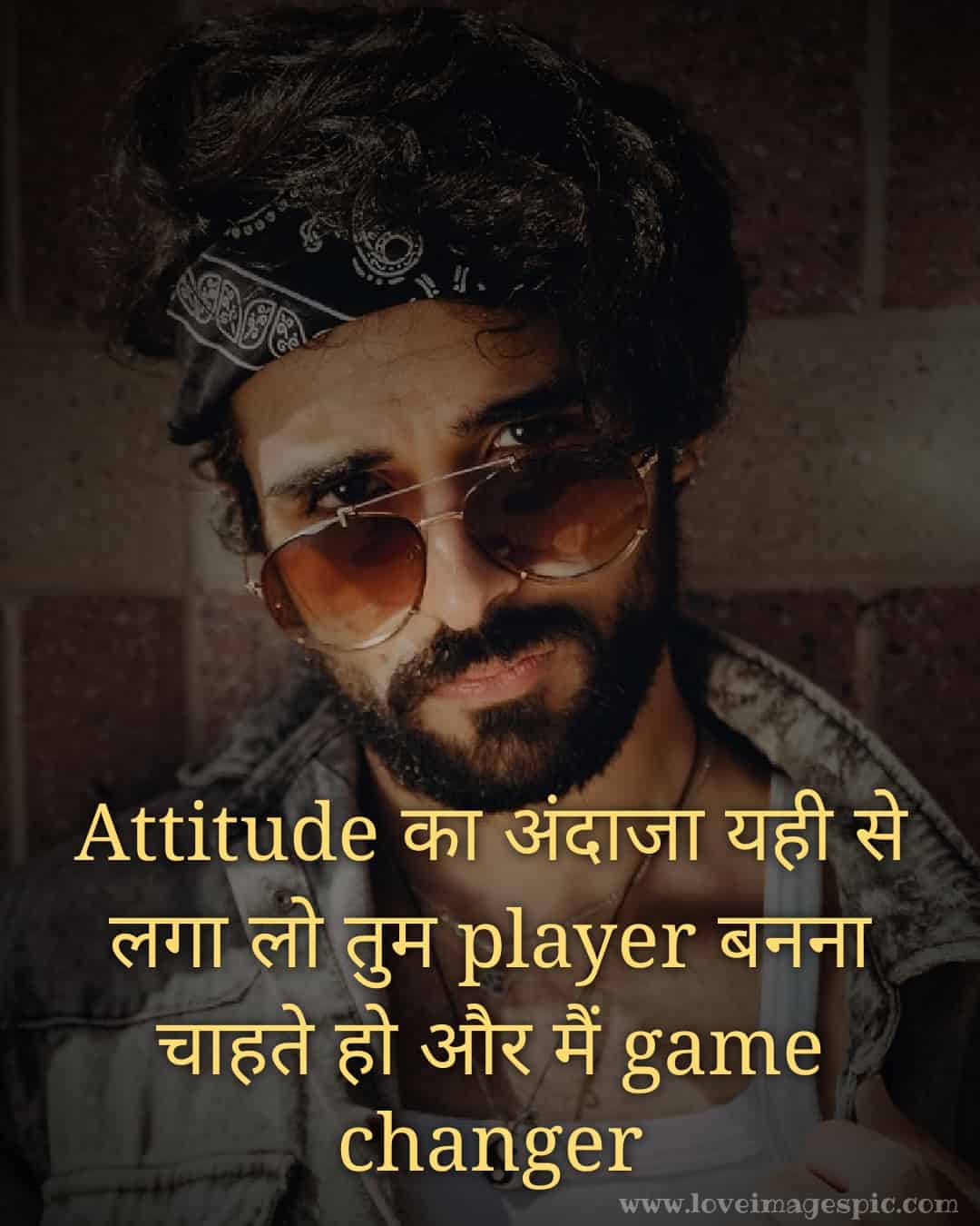 Attitude Status Hindi New