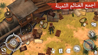 تحميل لعبة البقاء على قيد الحياة للاندرويد مهكرة تحميل لعبة البقاء على قيد الحياة للاندرويد مهكرة