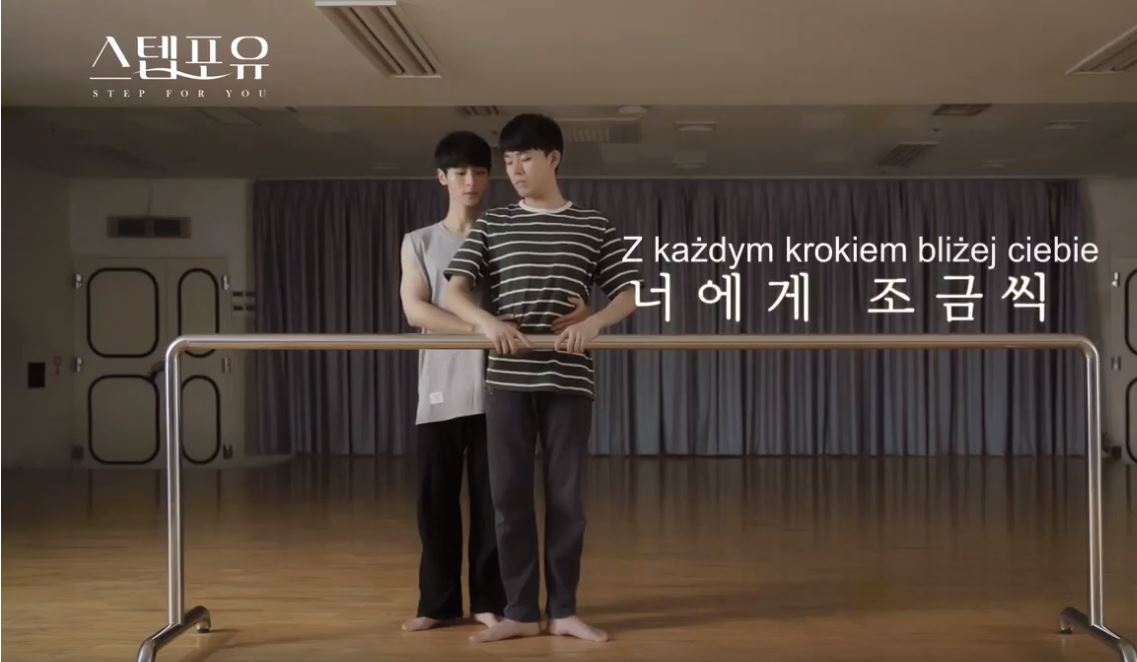 [OFFICIAL TRAILER] Step for you