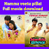 Tamilyogi Namma Veetu Pillai movie download