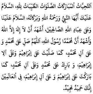 tahiyat akhir bacaan tahiyat akhir