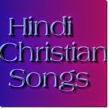 Religious Christian songs