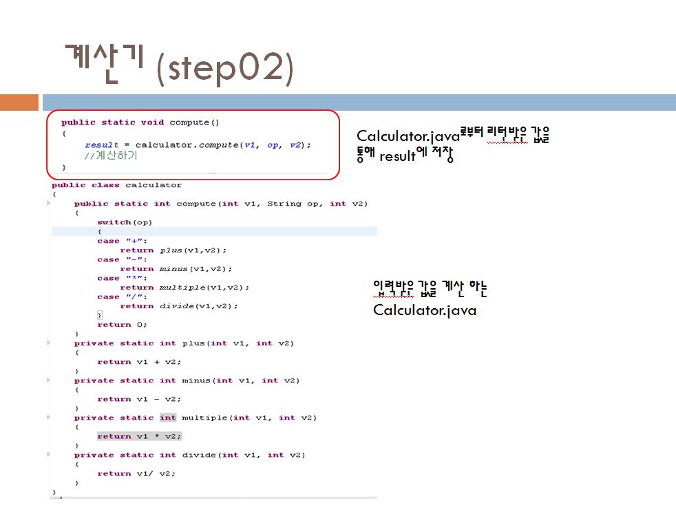 Leejinse java academy 