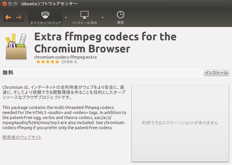 Ubuntu と CentOS に Chromium をインストールするにはどうすればよいですか?