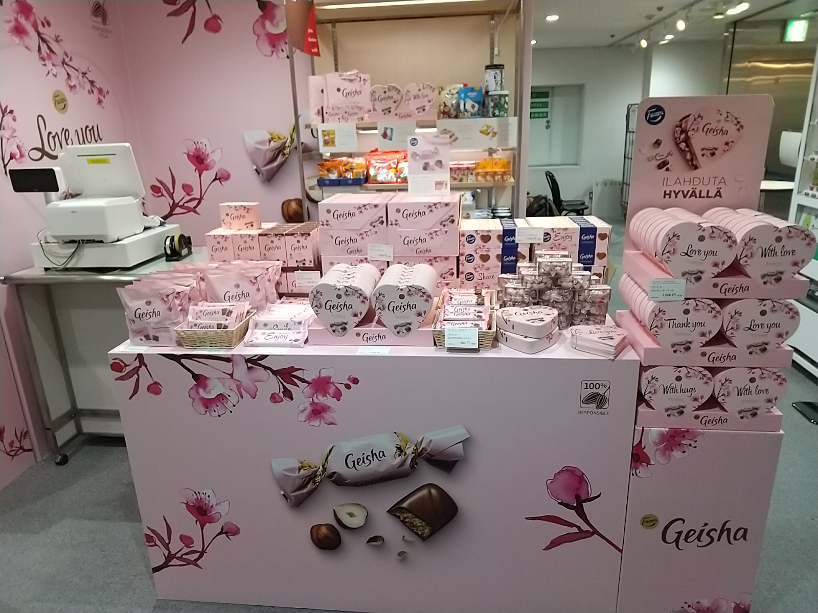 バレンタイン 松屋 銀座