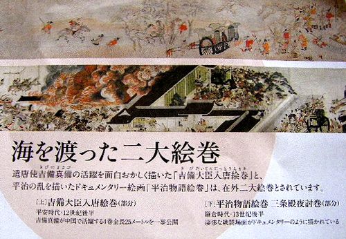殿様の引っ越し 家来は大変 半幅帯 うか