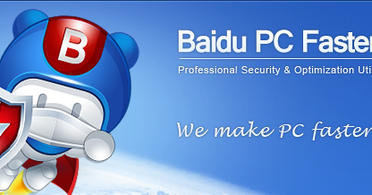 تحميل Baidu Pc Faster 2020 لصيانة الكمبيوتر عربي مجاني