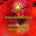 Lal Kitab Premium Horoscope (Pdf File)