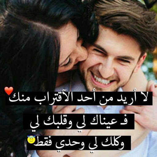 صور عشق 2021 احلى صور حبي عناق للعشاق