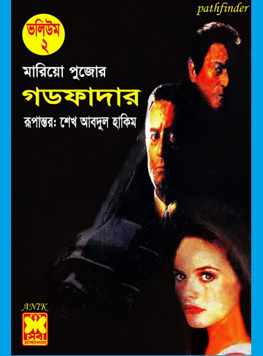 Mario Puzo The Godfather - Free eBooks Download
