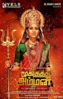 Mookuthi Amman  First Look Poster 1