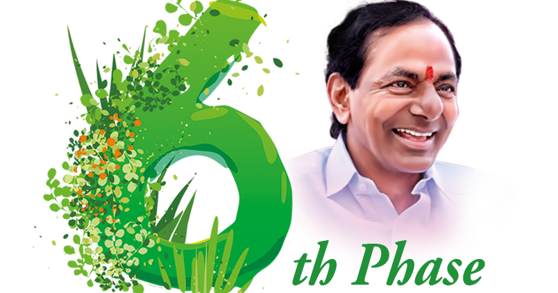6th phase haritha haram logo design | naveengfx