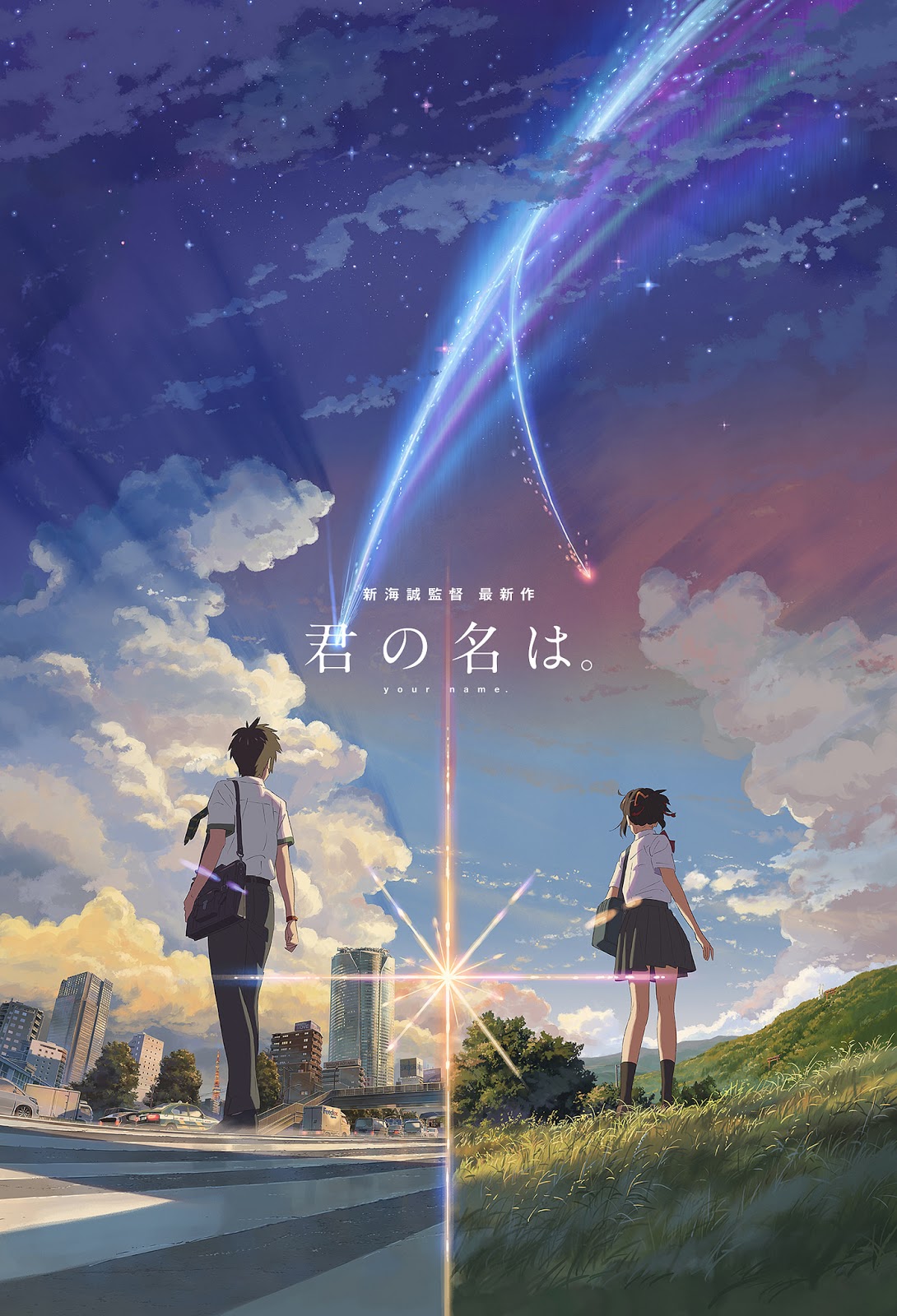 Your Name 君の名は [Full Movie • Eng Sub/Chi Sub] | FISHMEATDIE