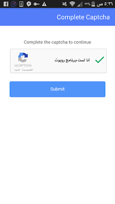 شرح مفصل لعمل رقم امريكي باستخدام برنامج textnow