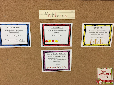Patterning in Kindergarten | Mrs. Albanese's Kindergarten Class