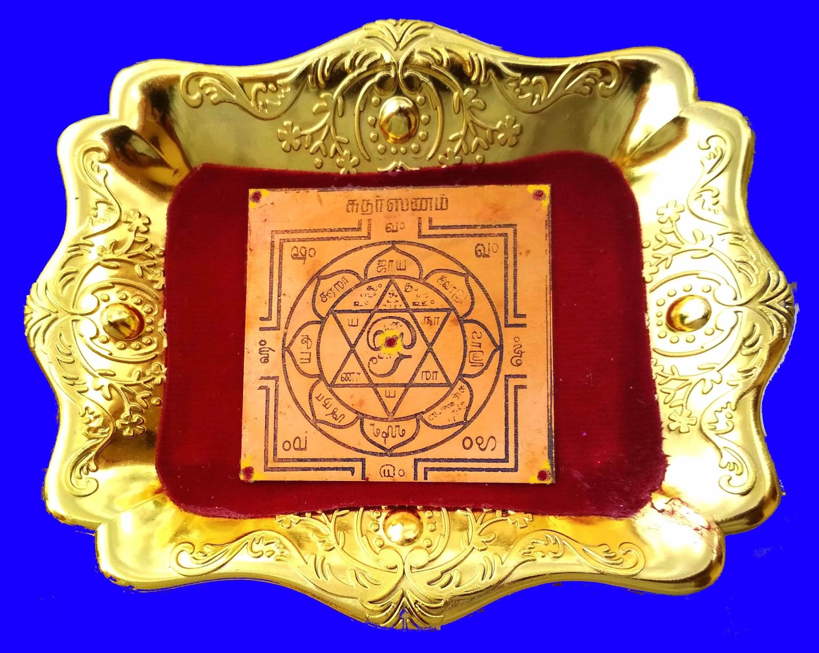 Yantra Online