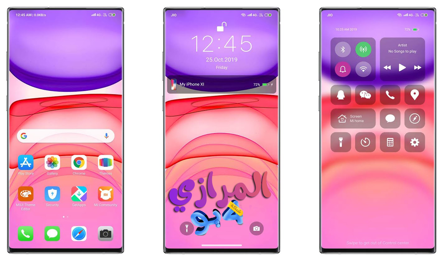ثيم آيفون IOS13 لي هواتف شاومي ثيم آيفون IOS13 لي هواتف شاومي