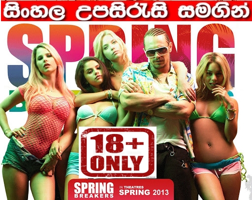 Sinhala Sub -   Spring Breakers (2012) 