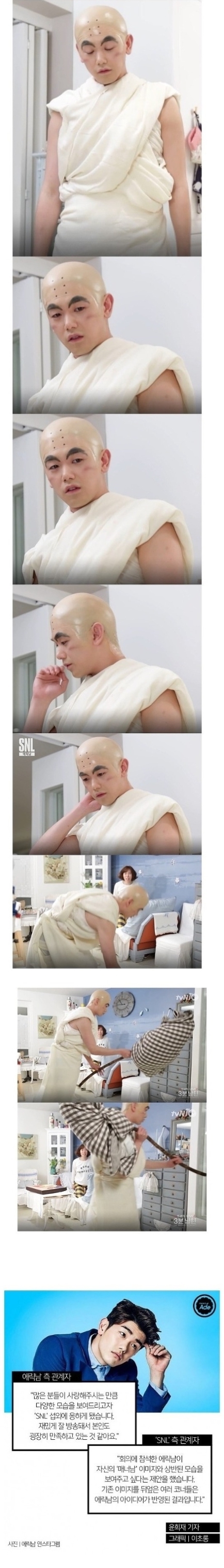 방송에서 여자들이 반했던 순간들.jpg | 인스티즈