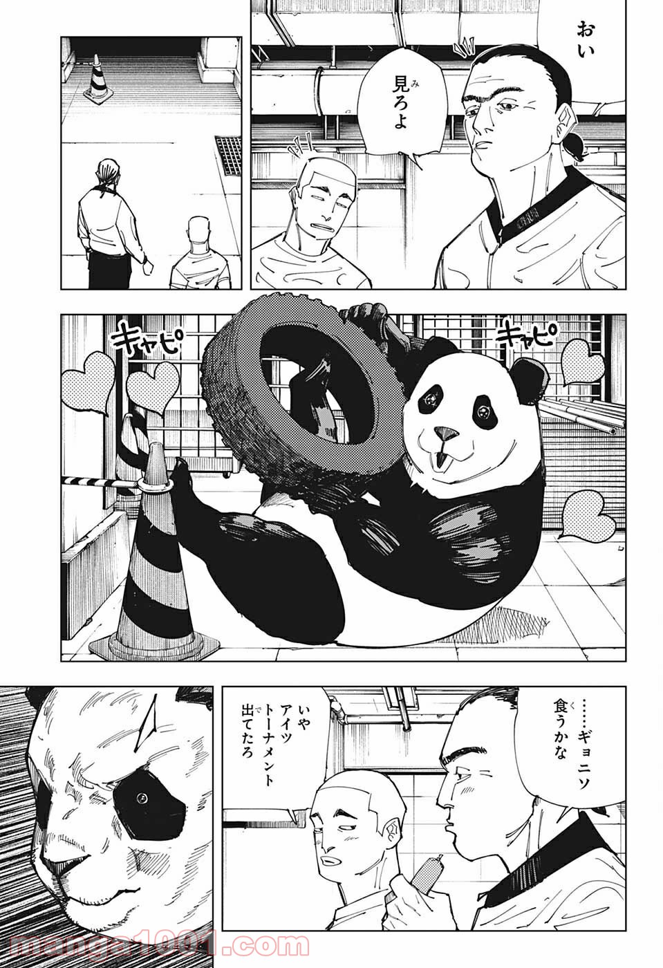 呪術廻戦 - Raw 【第154話】 - Manga1001.com