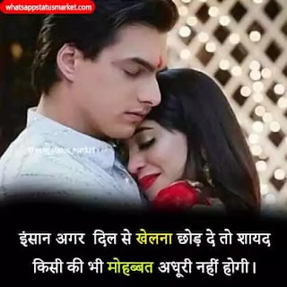 दर्द भरी हिंदी दो लाइन शायरी