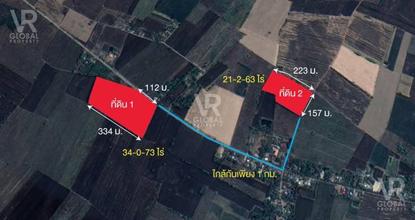 VR Global Property ขายที่ดินสวนสัก ติดถนน Highway หนองม่วง ลพบุรี ที่ดิน 2 แปลง รวม 55-2-36 ไร่