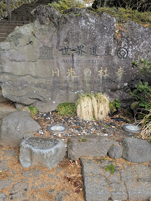 Nikko Day trip from Tokyo: UNESCO World Heritage Site