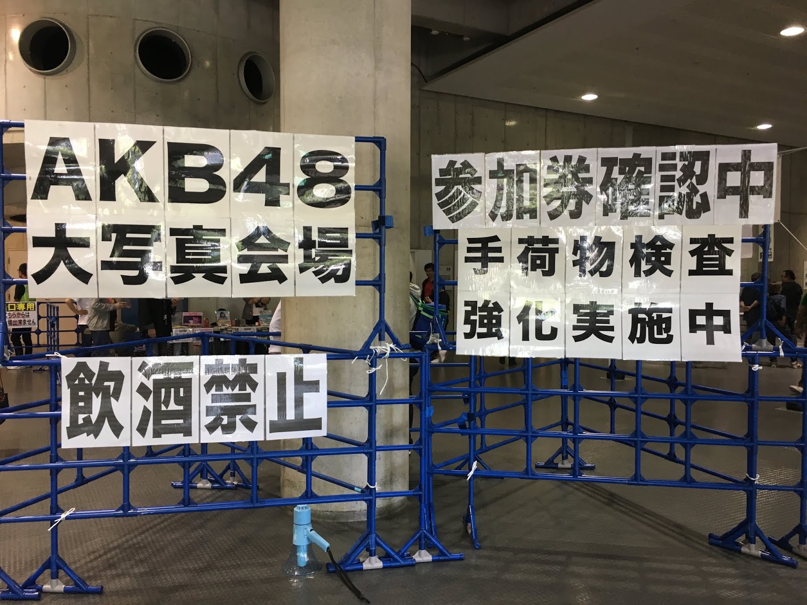 Report Akb48 Bokutachi Wa Ano Hi No Yoake O Shitteiru Two Shot Event May 5 2018 akb48 bokutachi wa ano hi no yoake o