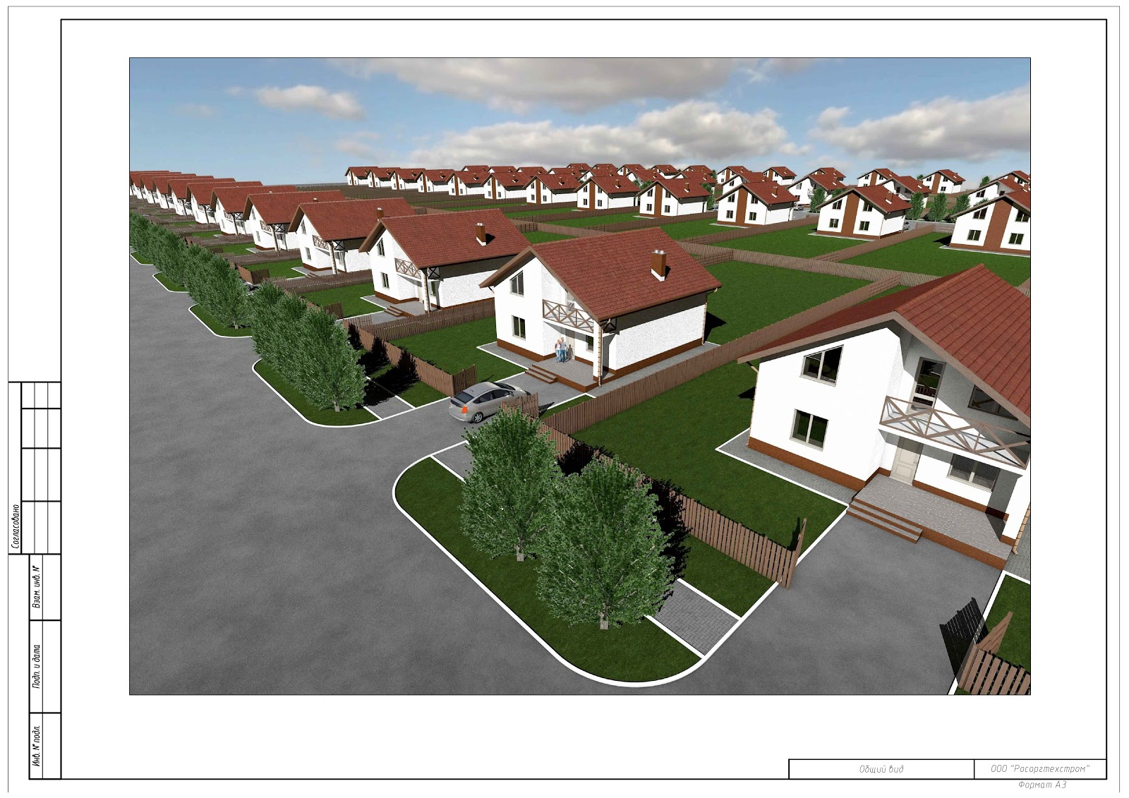 проект парка у школы авиатор саратов заводской. кулибина 14 хабаровск на карте. жск семейный хабаровск. жк семейный хабаровск. жск семейный хабаровск кулибина.