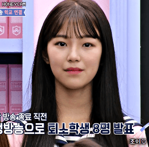 아이돌학교 4화 백지헌.gif | 인스티즈