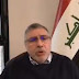 عاجل 🔥 محمد توفيق علاوي يعرض الكابينة الوزارية غداً تعرف على الوزراء عاجل 🔥 محمد توفيق علاوي يعرض الكابينة الوزارية غداً تعرف على الوزراء