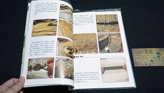 Art書櫃book Review Page 22 Chan 64603913 Rssing Com