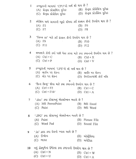 GSRTC Electrical Supervisor Answer Key 18/08/2019 with Question Paper PDF
