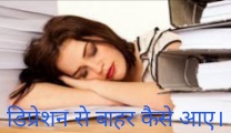चित्र