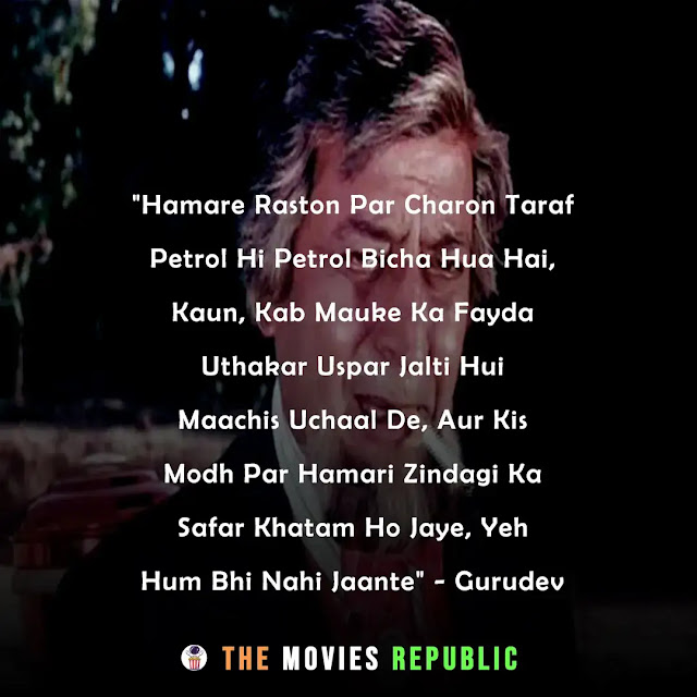 pran sahab dialogues,pran sahab quotes,pran sahab status,pran sahab shayari, pran sahab captions,प्राण साहब के डायलोग