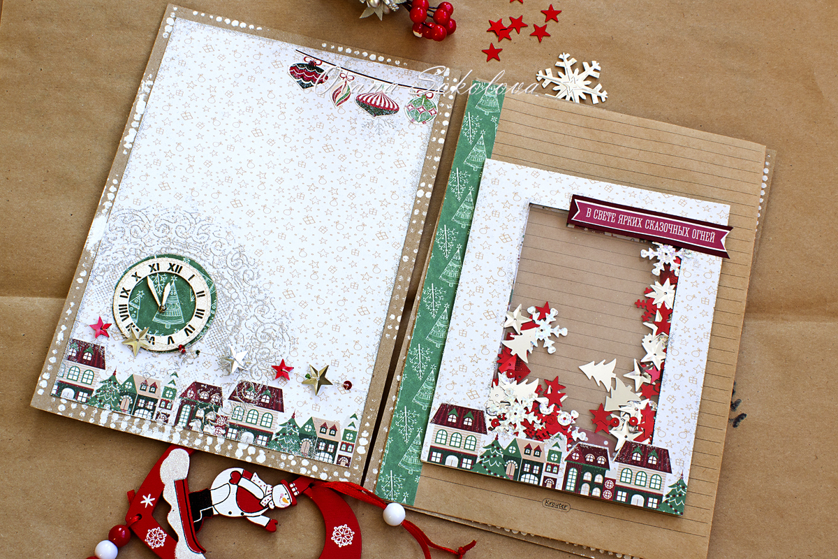 Фотоальбом новый год. Новогодний альбом скрапбукинг. Идеи для скрапбукинга. Новогодний альбом скрапбукинг. Альбом на новый год своими руками.