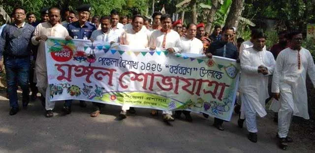 administration-organized-the-procession-through-the-march-rally