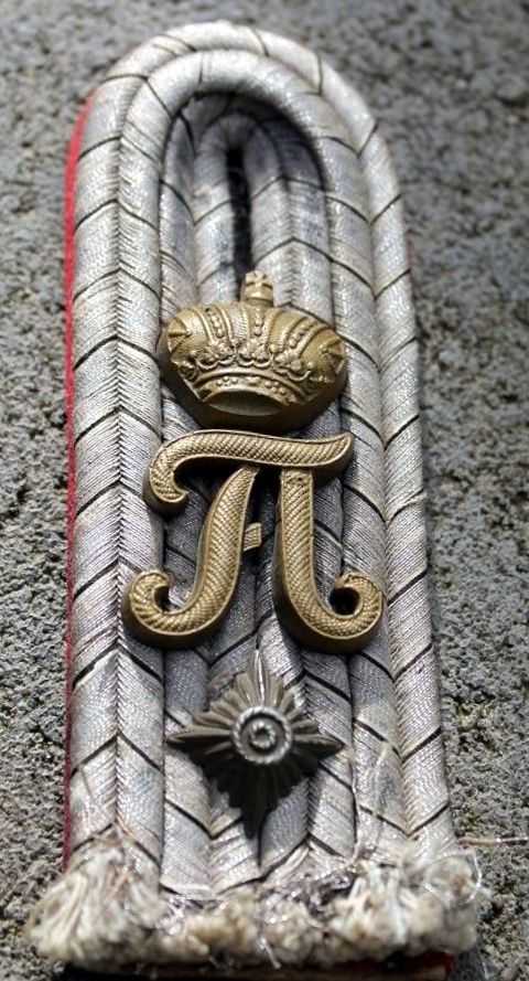 Schulterklappen Deutsches Kaiserreich Kaiser Franz GardeGrenadier