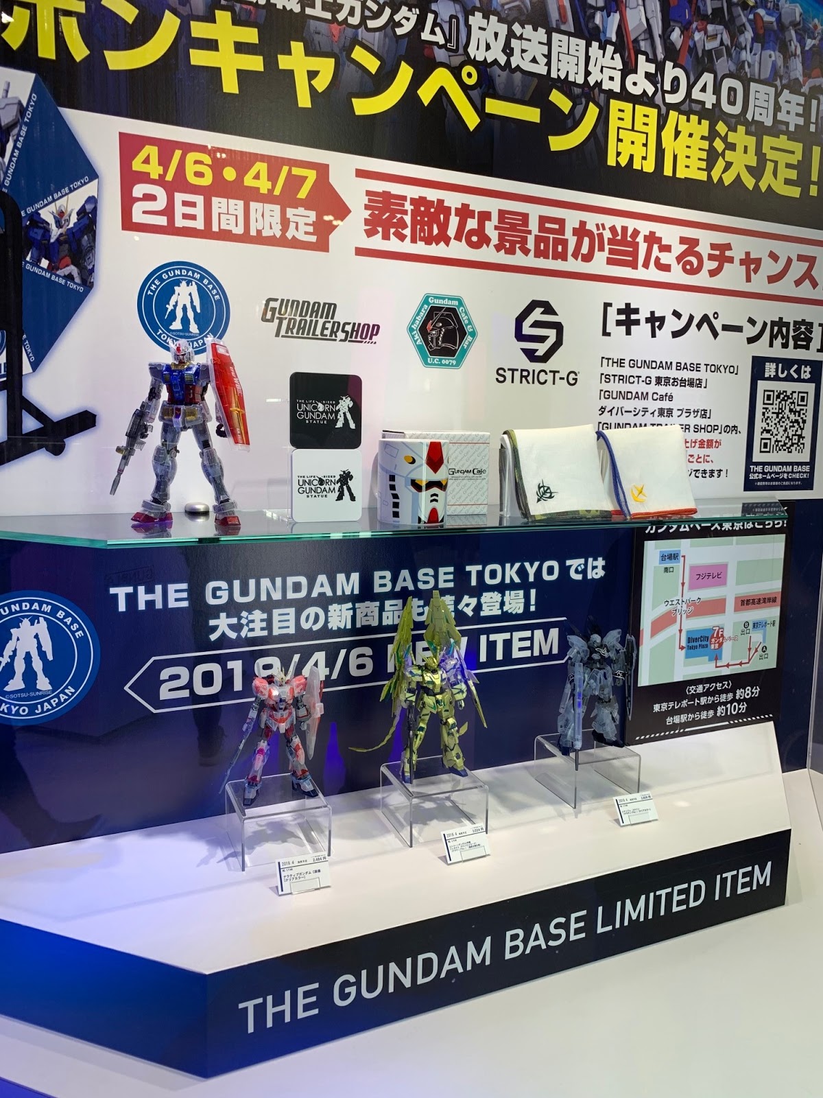 Anime Japan 2019 Image gallery by Clement Element